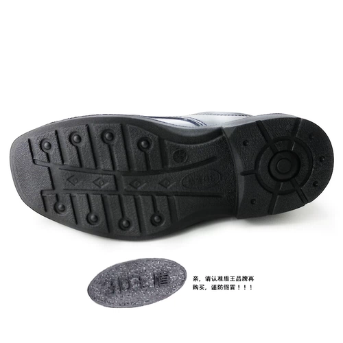 Shield King 8281 Нет стальной головы 6 кВ высотой -напряжение изоляция