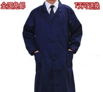 Blue coat Long sleeve warehouse handling thickened work clothes dustproof clothing Autumn and winter cover Blue coat Work food coat