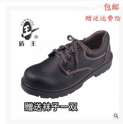 4381 Insulation 6KV anti-smashing anti-skid wear-resistant plastic steel head labor insurance shoes black leather work shoes electrician leather shoes