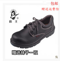 4381 insulated 6KV anti-smash anti-slip wear-resistant plastic steel head Labor shoes black cowhide work shoes electrician leather shoes