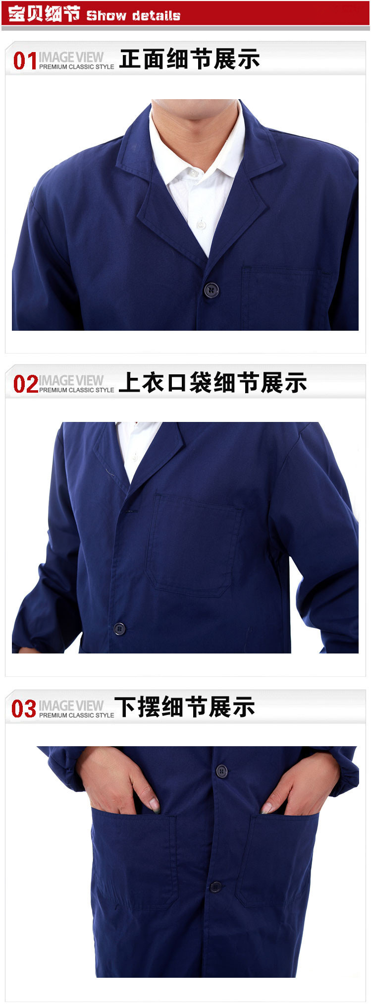 Tenue de travail en coton - Ref 1912461 Image 35