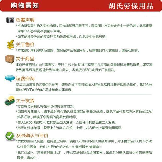 Vêtement de travail - Ref 1911886 Image 41