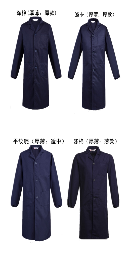 Vêtement de travail - Ref 1911886 Image 30