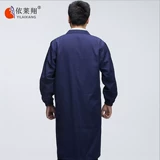 Полиэфирный хлопок с длинным складом с синими пальто