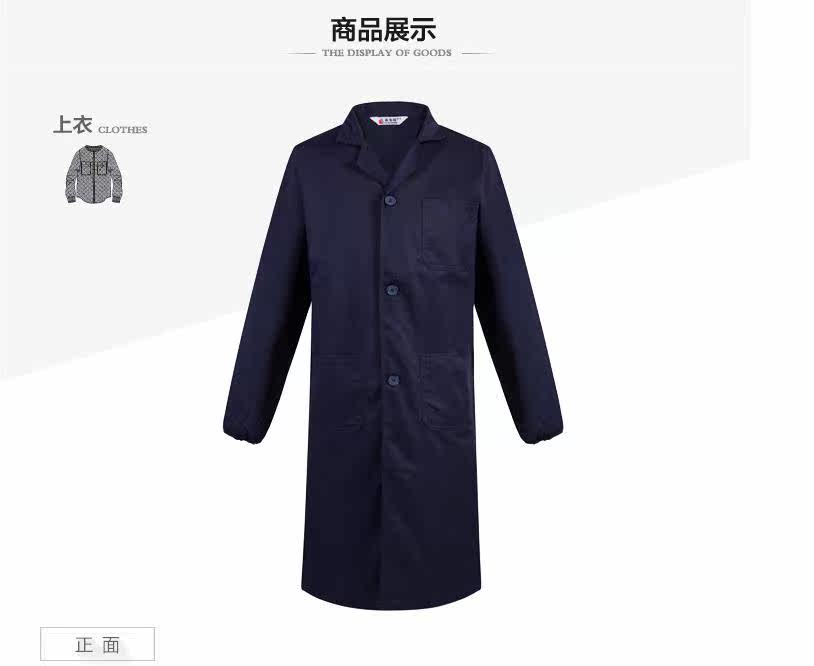 Vêtement de travail - Ref 1911886 Image 33