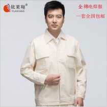 Elaixiang electric welding suit Beige pure cotton canvas medium thick suit Long-sleeved work clothes Fire flower protective clothing Labor protection clothing