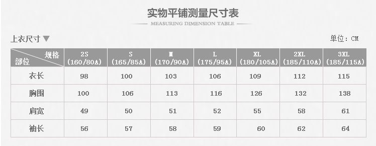 Vêtement de travail - Ref 1911886 Image 32