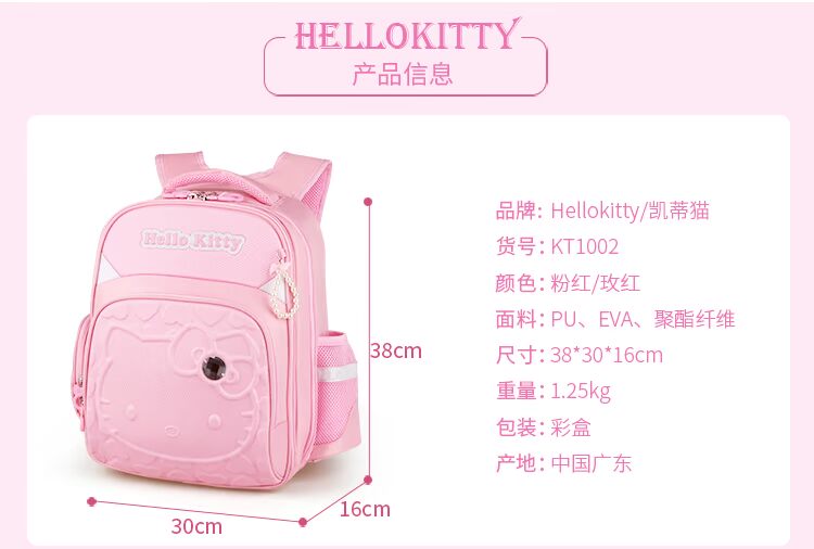 Hello Kitty hellokitty trường tiểu học túi trẻ em 1-6 lớp ba lô bảo vệ cột sống hộp quà tặng - Túi bé / Ba lô / Hành lý balo chống gù cho bé tiểu học