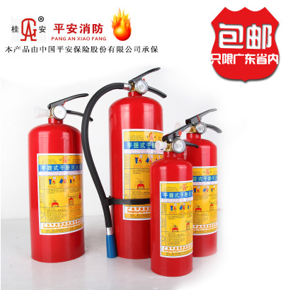 Vehicle-mounted fire extinguisher Fire equipment vehicle household warehouse dry powder fire extinguisher ABC1KG2KG3KG4KG