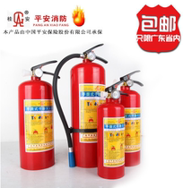 Car Fire extinguisher Fire equipment car household warehouse dry powder fire extinguisher ABC1KG2KG3KG4KG