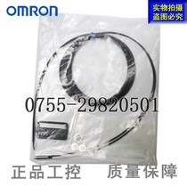 Originally installed OMRON Omron E32-D11L fiber optic sensor reflective type M6 fiber optic detection head fiber probe