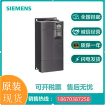 6SE6440-2UE34-5FA1 Siemens three-phase AC 45kW MM440 inverter 500-600V