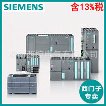 Siemens PLC module 6ES7332-5HF00-0AB0 Siemens module 332-5HF00-0AB0