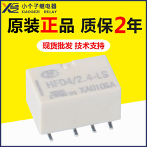 Original Loaded Spot Macro Hair Relay HFD4-2 4-LS 2 open 2 closed 8-foot relay micro-signal relay
