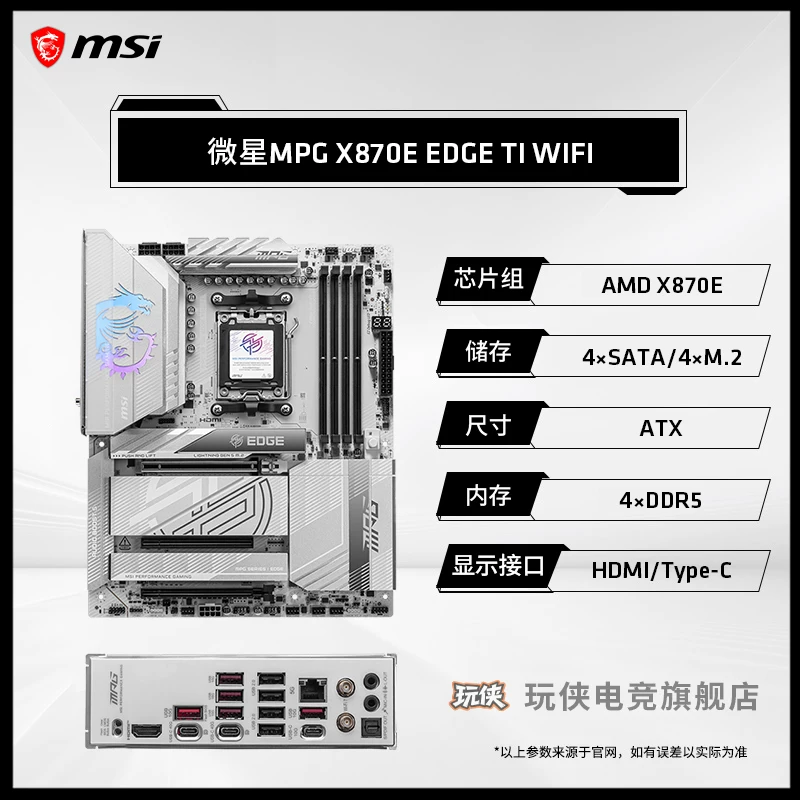 Материнская плата AMD, набор, процессор AMD Ryzen R7 9800x, x3, 3D, D9850×3, 850m, x870