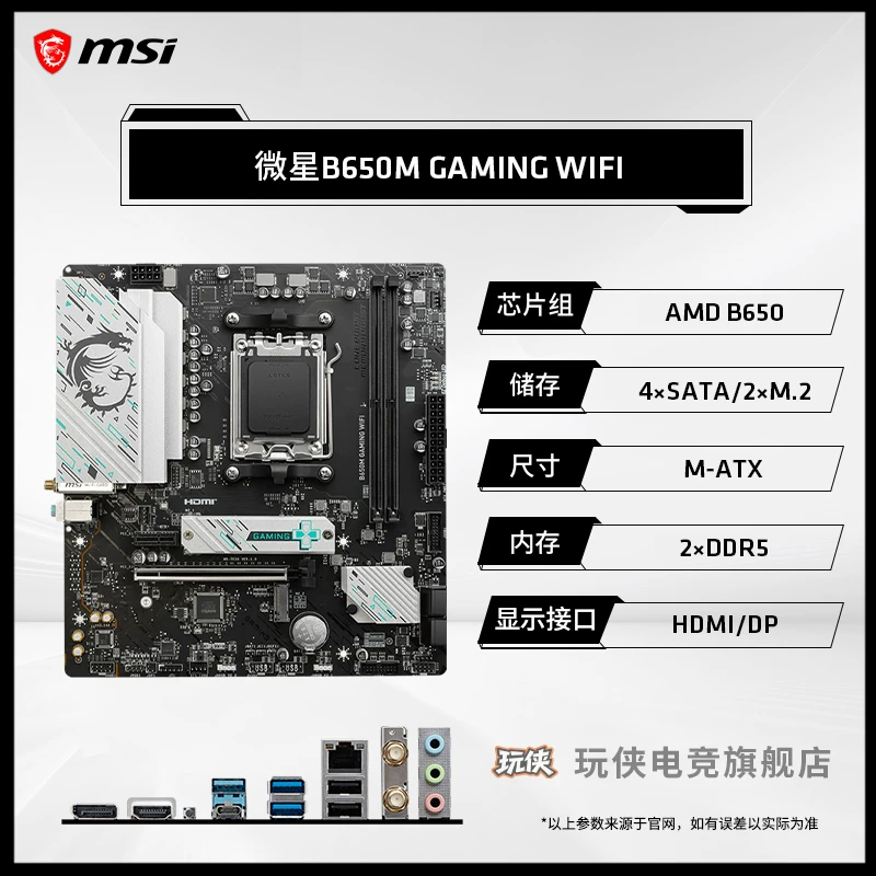 Материнская плата AMD, набор, процессор AMD Ryzen R7 9800x, x3, 3D, D9850×3, 850m, x870