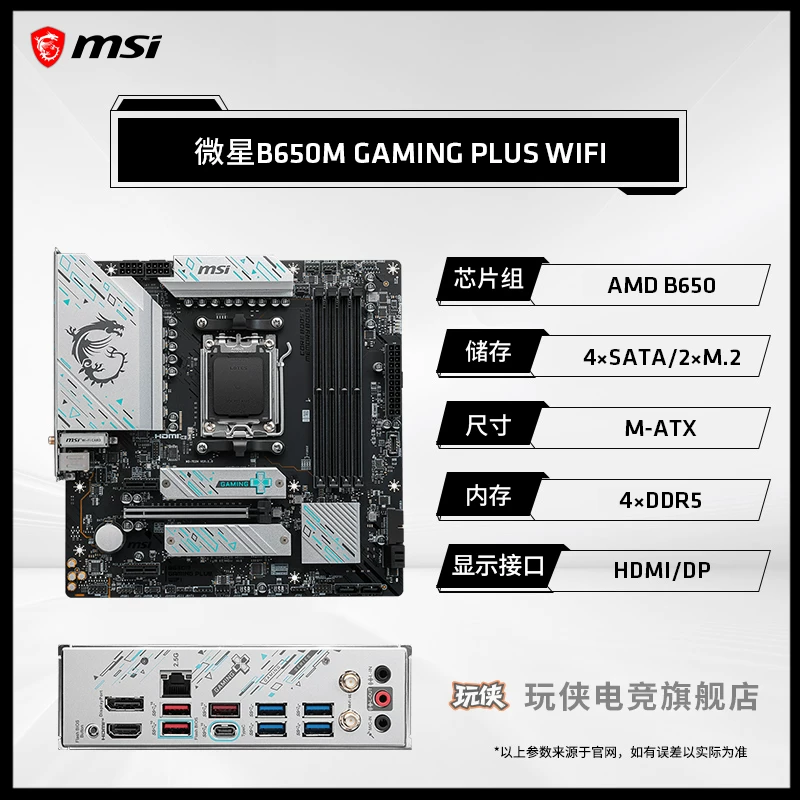 Материнская плата AMD, набор, процессор AMD Ryzen R7 9800x, x3, 3D, D9850×3, 850m, x870