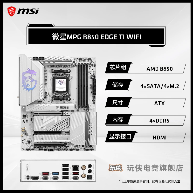Материнская плата AMD, набор, процессор AMD Ryzen R7 9800x, x3, 3D, D9850×3, 850m, x870