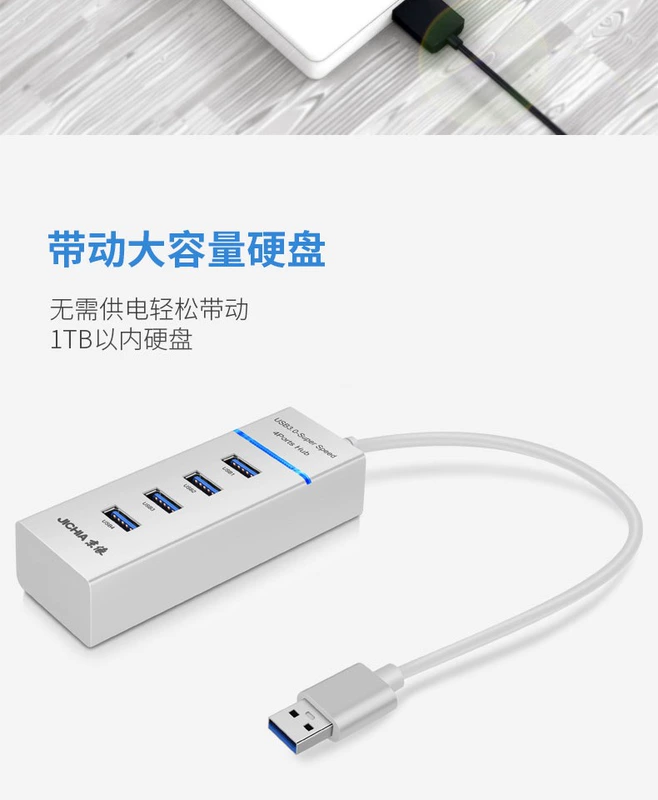 Jing giống như máy tính xách tay máy tính để bàn USBHUB hub 3.0 bộ chia một cho bốn bộ chuyển đổi cổng mở rộng - USB Aaccessories