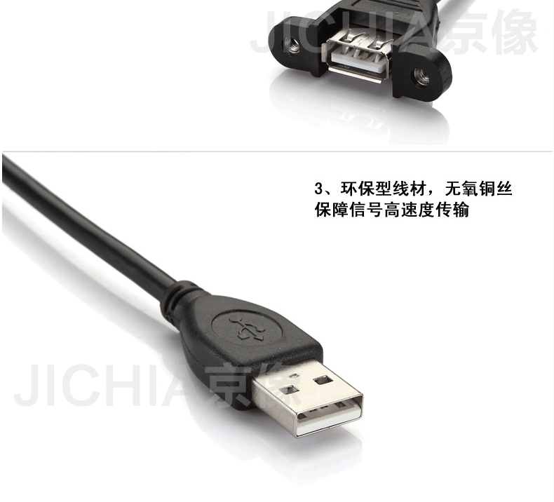 Câble extension USB - Ref 435269 Image 9