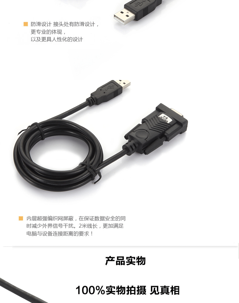 Hub USB - Ref 364223 Image 13