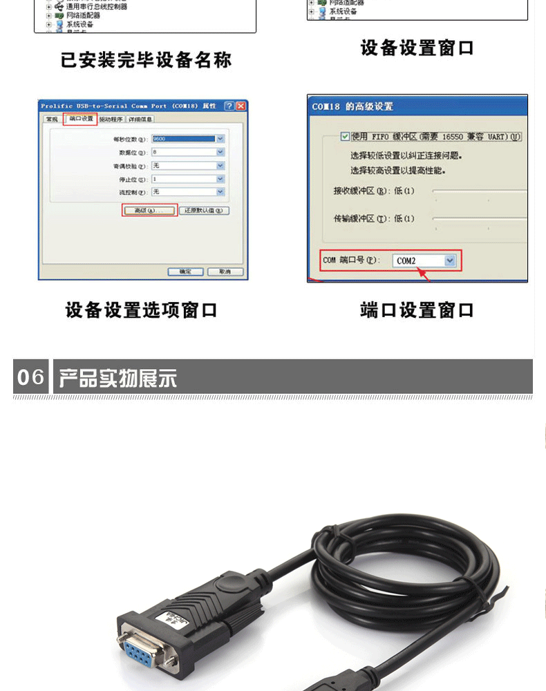 Hub USB - Ref 364223 Image 12