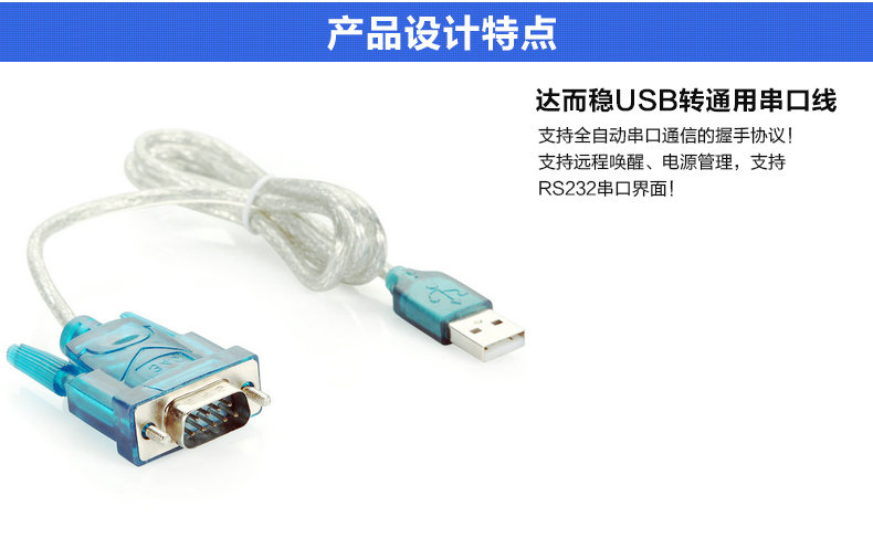 Concentrateur USB - Ref 365958 Image 9