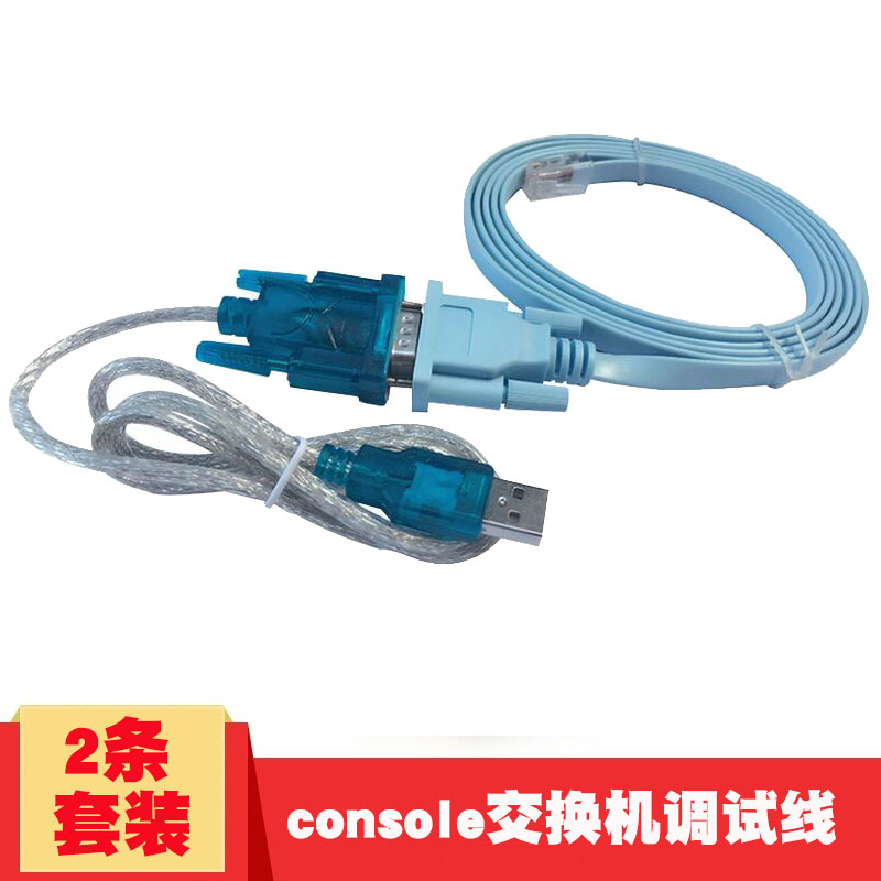 USB Transfer Console Debug Line Switch Router Configuration Line USB Transfer RJ45 Transfer Wire Control Line