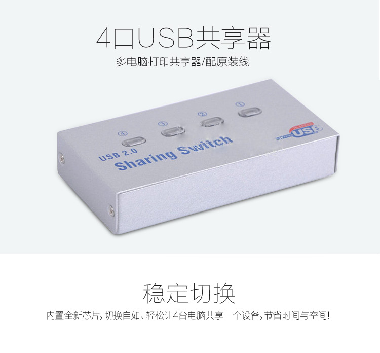 Hub USB - Ref 369887 Image 6