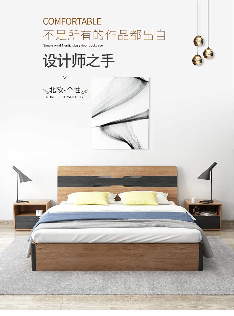 B102 bed_01.jpg