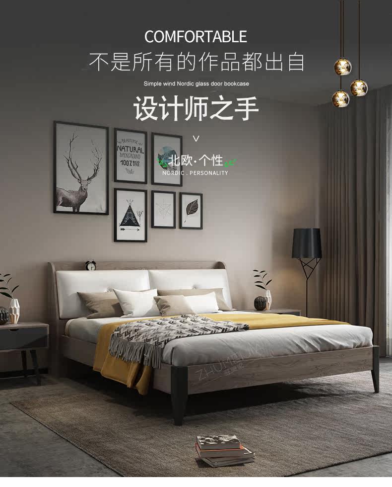 Bed_01.jpg