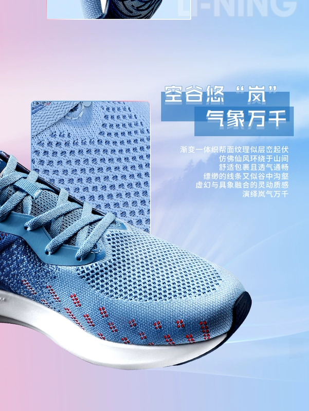 Giày chạy bộ nam Li Ning 2020 mới giảm xóc Lan tích hợp dệt sốc hấp thụ nhẹ lưới thoáng khí giày thể thao thông thường - Giày chạy bộ