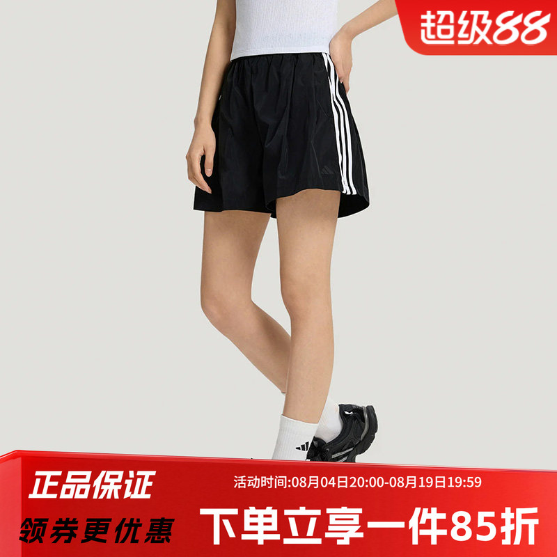 Adidas Trefoil Women's Pants 2026 Summer New Woven Loose Sports Casual Bloomer Shorts Ld2951 Adidas Trefoil Women's Pants 2026 Summer New Woven Loose Sports Casual Bloomer Shorts Ld2951
