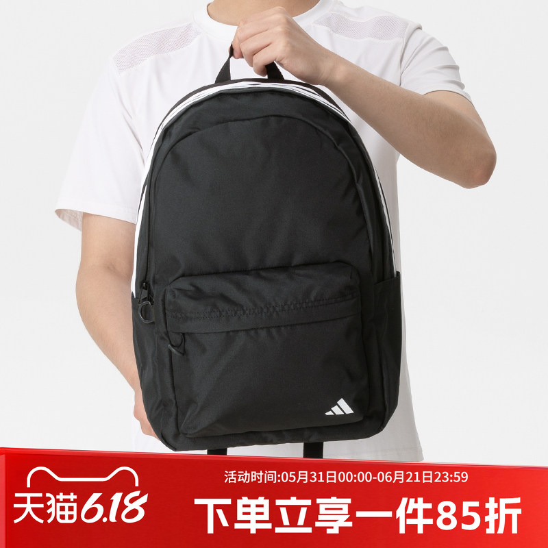 Adidas Men's and Women's Uni Val 3 Bp Multi-Pocket Practical Casual Backpack School Bag Kz2250 Adidas Men's and Women's Uni Val 3 Bp Multi-Pocket Practical Casual Backpack School Bag Kz2250