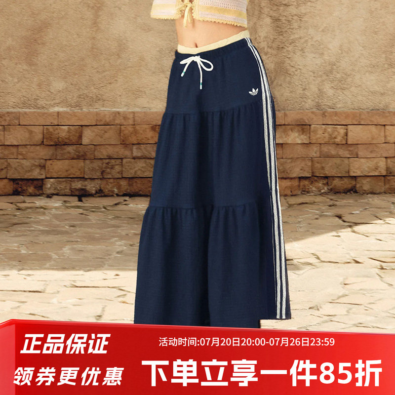 Adidas Trefoil Women's Skirt 2026 Summer New Resort Style Pleated Contrast Color Casual Skirt Kx0728