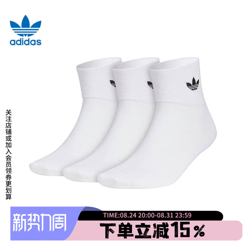 Adidas Sports Casual Socks Men's Socks Women's Socks 2025 New Style Comfortable Breathable Running Socks Three Pairs of Socks Adidas Sports Casual Socks Men's Socks Women's Socks 2025 New Style Comfortable Breathable Running Socks Three Pairs of Socks