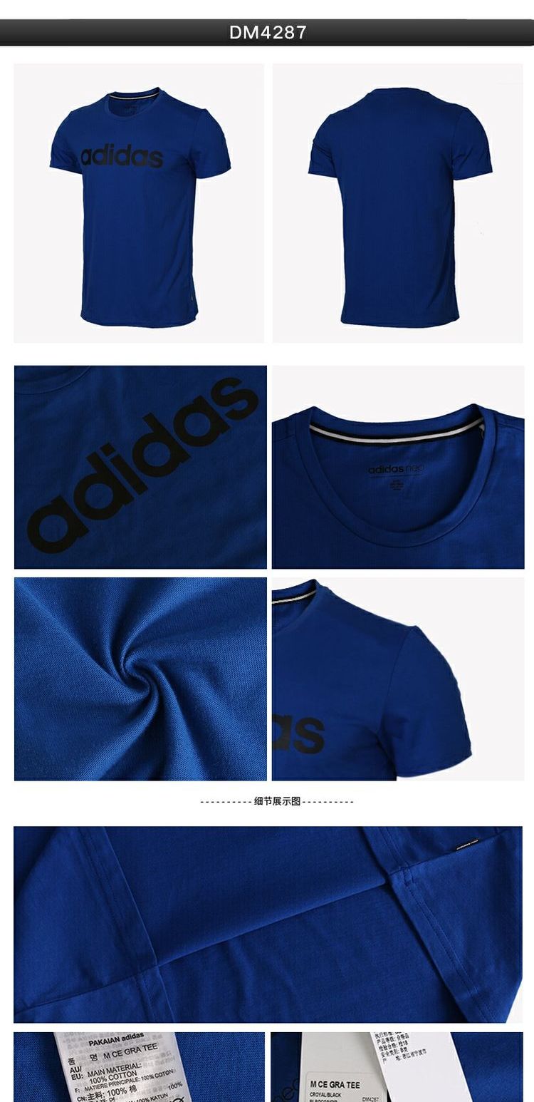 Adidas Adidas NEO áo thun nam 19 mùa hè mới tay ngắn DW7911 DM4285 DW7915 - Áo phông thể thao áo ba lỗ gym