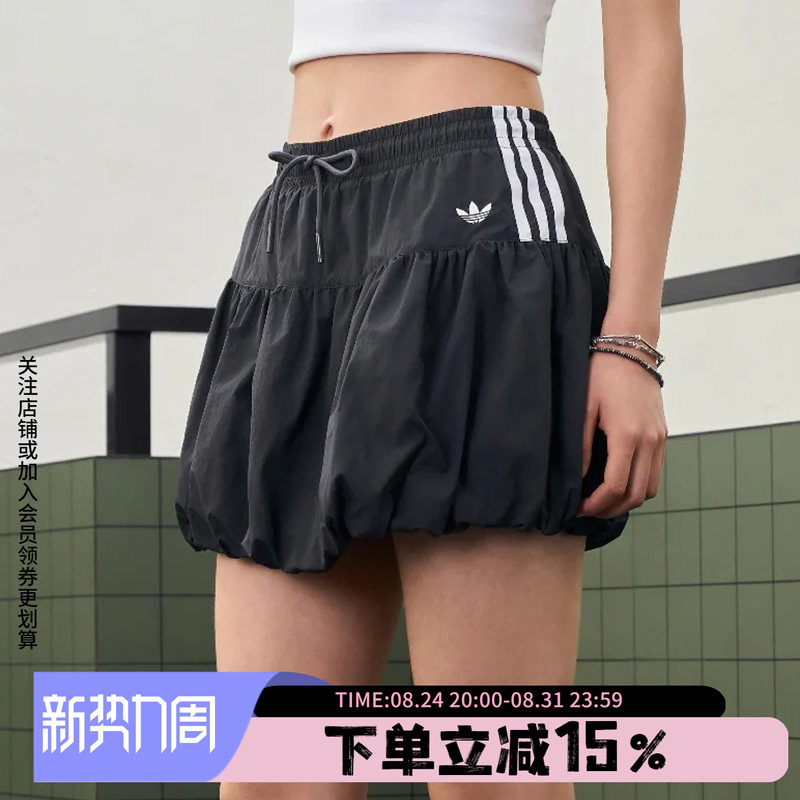 Adidas Trefoil Women's Skirt 2026 Summer New Fashion Casual Sports Short Skirt Bubble Skirt Ku4773
