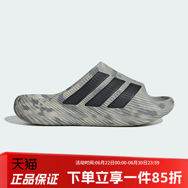 Adidas Men's Shoes Summer New Model Purechill Slide Lightweight and Comfortable Sports Slippers Kh6703