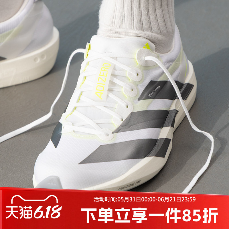 Adidas Men's Shoes 2026 Summer New Model Adizero Adios 9 Professional Racing Running Shoes Kh8894