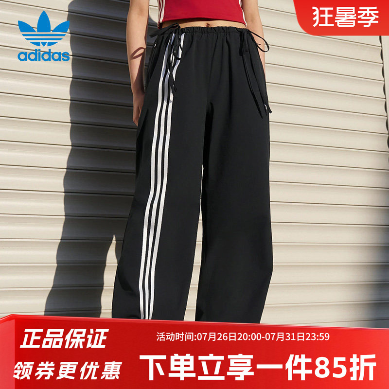 Adidas Trefoil Women's Pants Spring New Ribbon Pant Ribbon Loose Sports Pants Ky5688