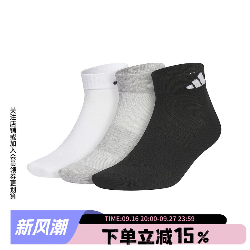 Adidas Men's Socks and Women's Socks Spring New Fitness Training Running Socks Breathable Casual Socks Three Pairs of Socks Adidas Men's Socks and Women's Socks Spring New Fitness Training Running Socks Breathable Casual Socks Three Pairs of Socks