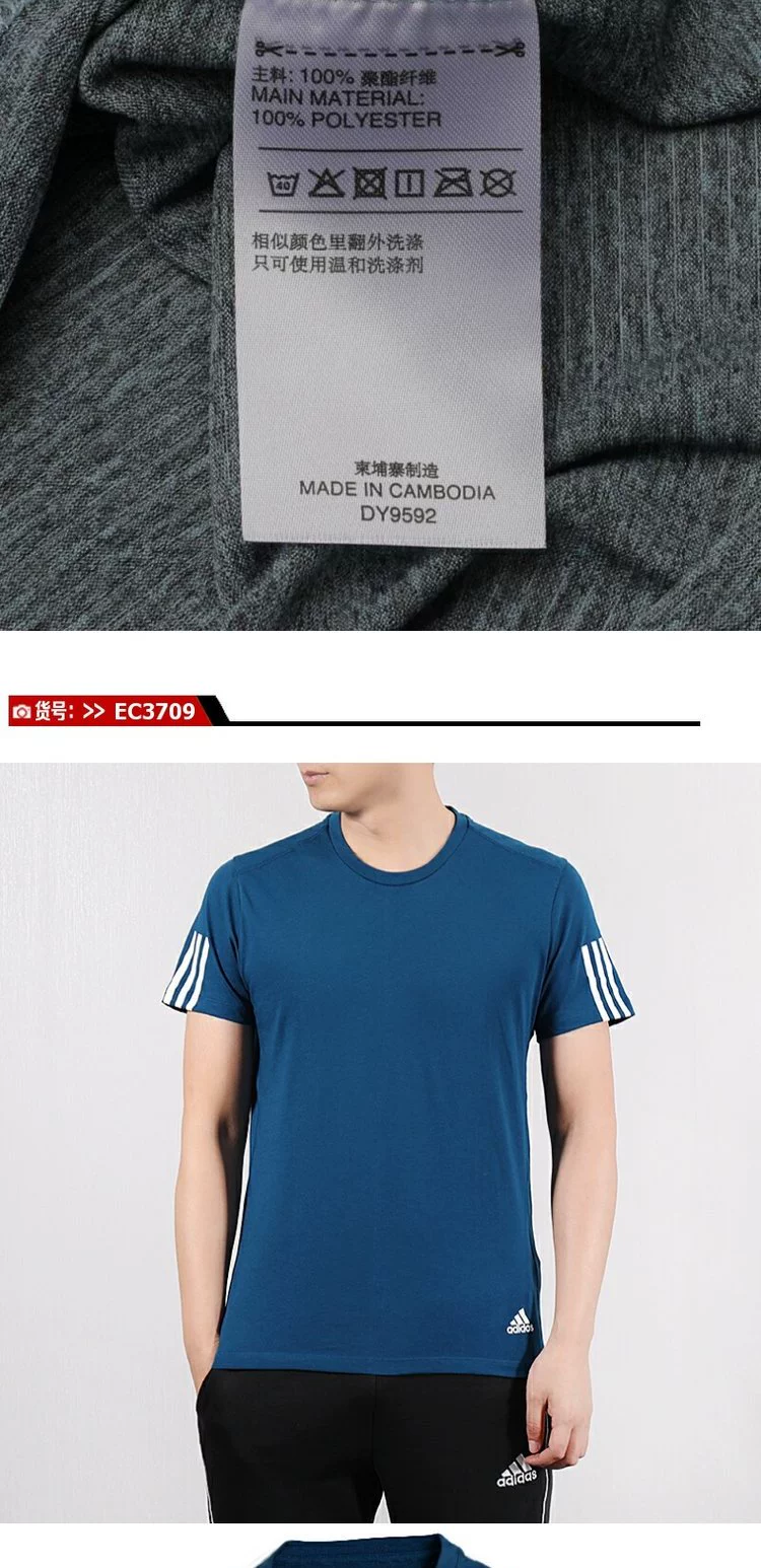 Áo thun thể thao nam Adidas nam 19 mới đào tạo tay áo ngắn DX1314 DX1997 - Áo phông thể thao áo ba lỗ gymshark