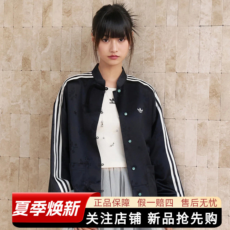 Adidas Trefoil Women's 2026 Summer New Style New Chinese Style Jacquard Sports Jacket Ky5741 Adidas Trefoil Women's 2026 Summer New Style New Chinese Style Jacquard Sports Jacket Ky5741