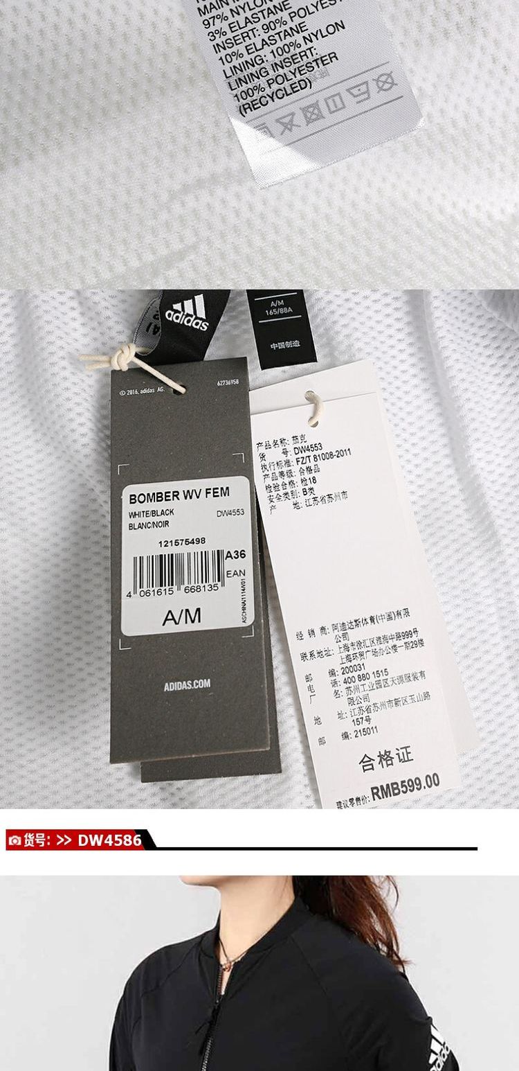 Adidas Adidas 19 áo khoác mới đào tạo áo khoác nữ thể thao DZ0034 DW4553 DW5726 - Áo khoác thể thao / áo khoác áo khoác thể thao nam adidas