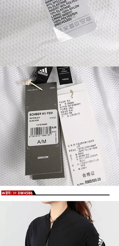 Adidas Adidas 19 áo khoác mới đào tạo áo khoác nữ thể thao DZ0034 DW4553 DW5726 - Áo khoác thể thao / áo khoác