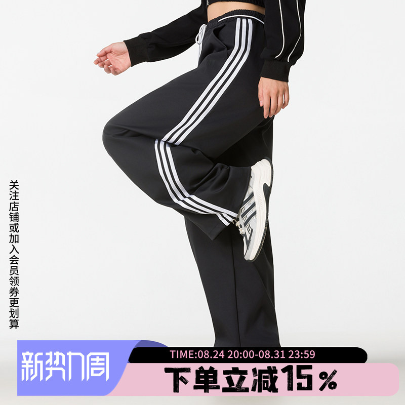 Adidas Women's 2026 Autumn New Fashion Banana Pants Classic Three-Stripe Loose Sports Pants Kz4198 Adidas Women's 2026 Autumn New Fashion Banana Pants Classic Three-Stripe Loose Sports Pants Kz4198