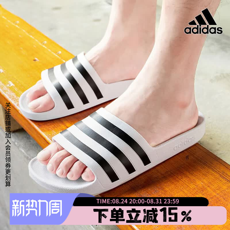 Adidas Men's Shoes 2026 Summer New Style Flip-Flops Adilette Aqua Casual Slippers F35539 Adidas Men's Shoes 2026 Summer New Style Flip-Flops Adilette Aqua Casual Slippers F35539