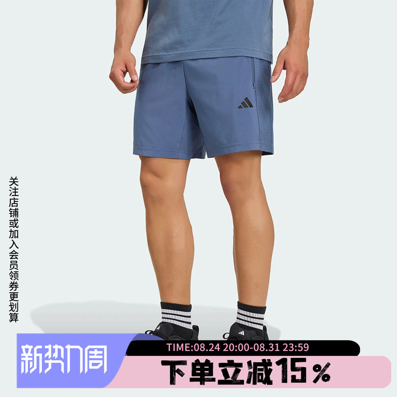 Adidas Men's Pants 2026 Summer New Quick-Drying Woven Solid Color Training Sports Fitness Shorts Ks3845
