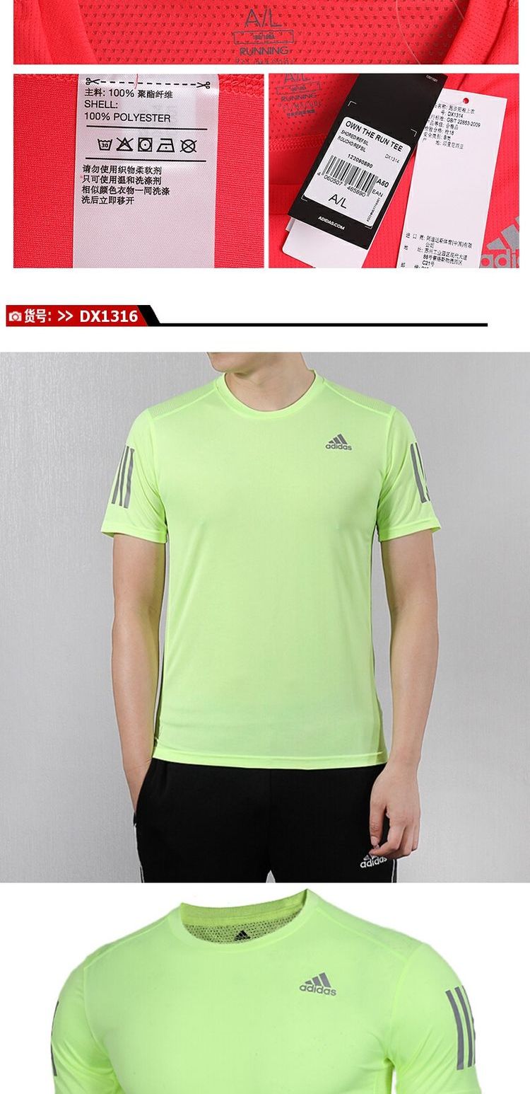 Adidas Adidas 19 mới đào tạo áo thun nam tay ngắn DQ3113 AZ4076 DX1312 - Áo phông thể thao áo thun adidas nam cổ tròn